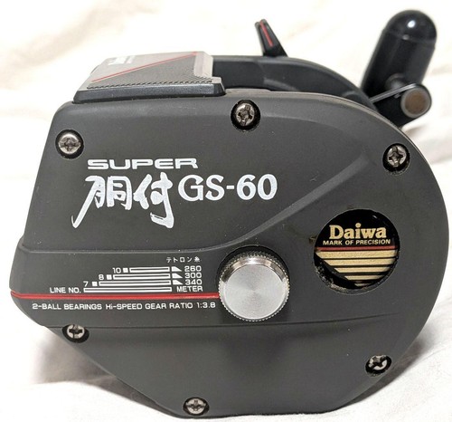 Rare moulinet pêche daiwa - moulinet,