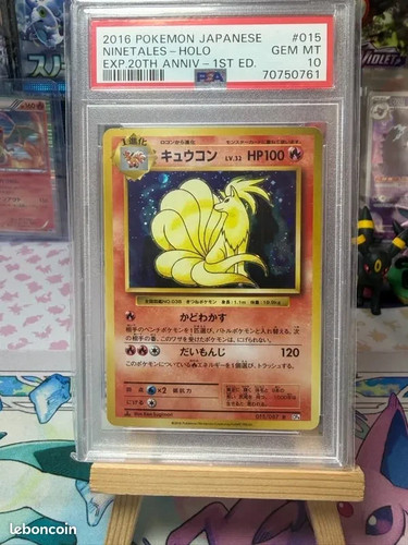 Carte pokémon ninetales cp6 - ninetales,