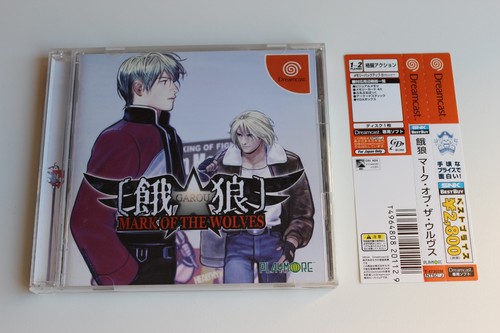 Garou mark the wolves snk - wolves,