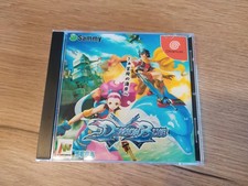 Dolphin Blue Sega Dreamcast -