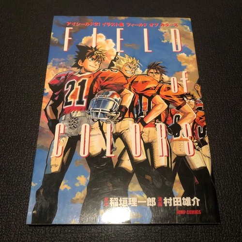 Yusuke murata eyeshield - eyeshield, 21