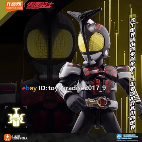 Blokees kamen masked rider - masked,