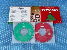 Album karaoké de Noël 2 CD