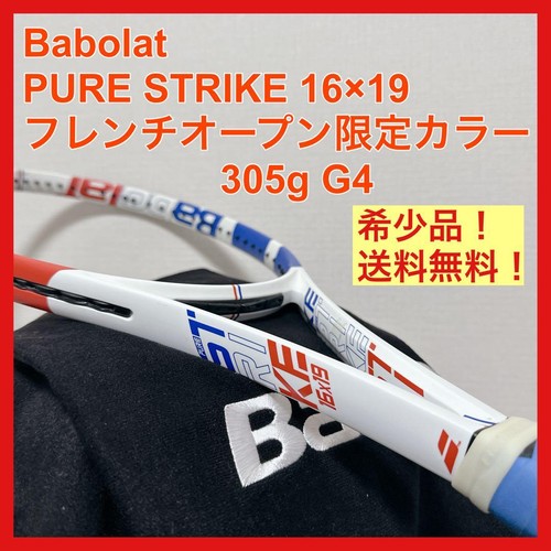 Rare babolat pure scyther - g4,