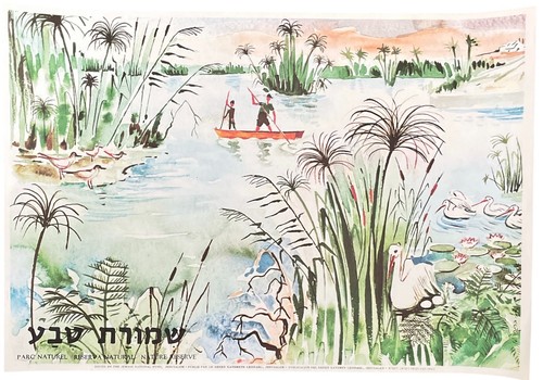 Kkl jnf poster - poster, israel