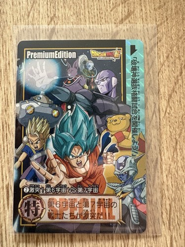 Carte dragon ball super - carte,