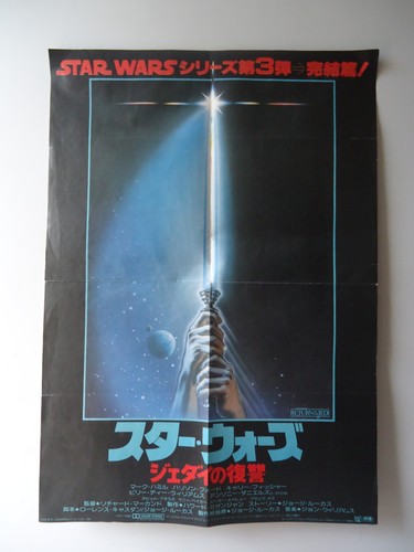 Star wars return the - of,