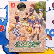 Yuukyuu Gensoukyoku Revival