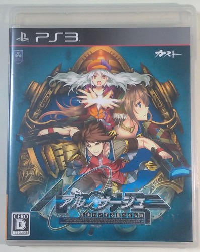 Nosurge ode an unborn - to,