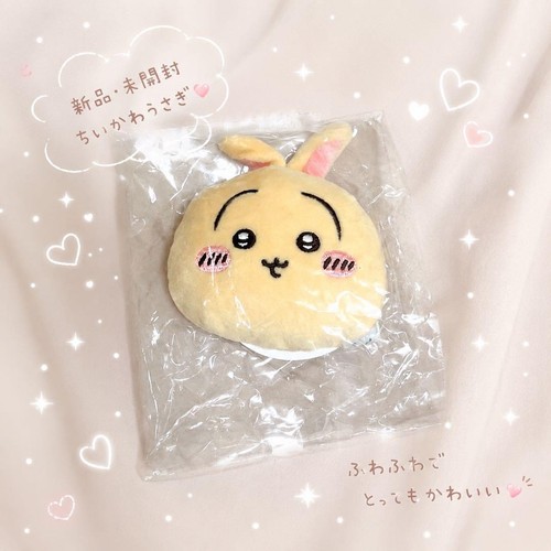 Chiikawa usagi peluche - chiikawa,