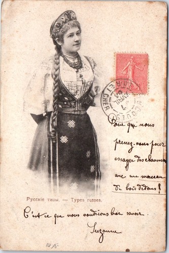 Russie type femme - de,