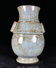 9.2" Old Dynasty Palace Song Guan Four Porcelain 2 Ear Bouteille Vase