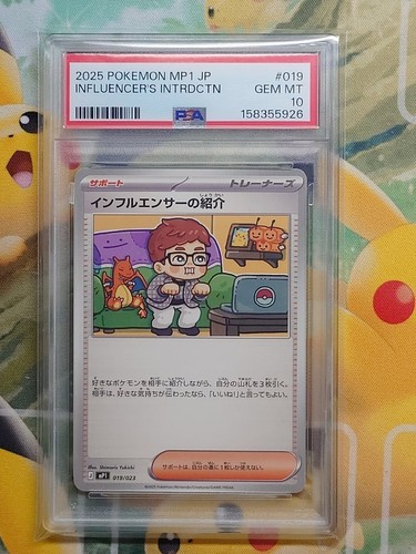 Pokemon japanese - pokemon, japanese's