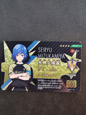 Seiryu Mizukamiya EL01-16