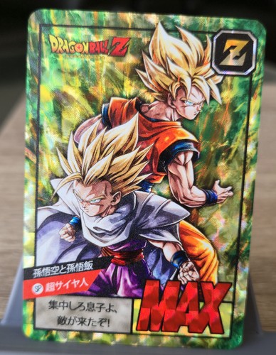 Carte dragon ball power - dragon,