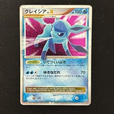 Pokemon Japanese Glaceon LV.X