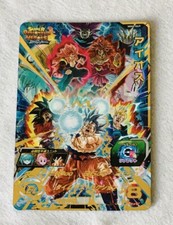 Carte Super Dragon Ball Heroes