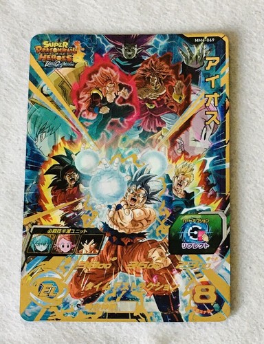 Carte super dragon - carte,