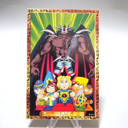 Carte postale oh bandai - yu-gi-oh,