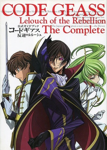Kadokawa code geass lelouch - kadokawa,