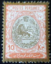 EMPIRE PERSE - POSTES PERSANES