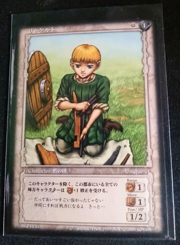 Konami berserk tcg - berserk, bk3