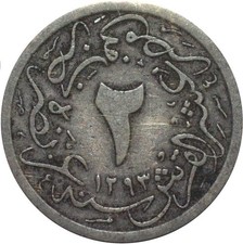 Egypte Egypt 2/10 Qirsh 1293/12 1886 KM#290 Abdul Hamid II (7527)