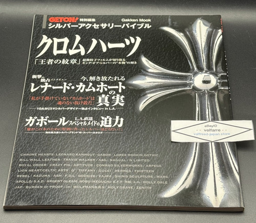 Chrome hearts magazine - hearts,