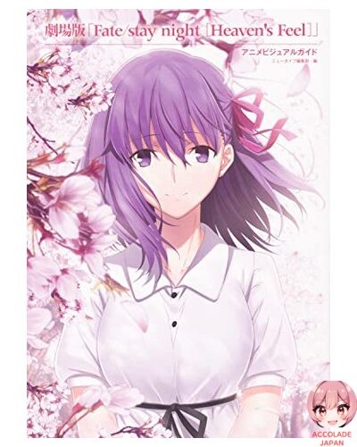 Fate stay night heaven - fate/stay,