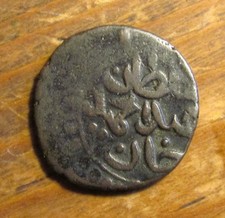 (195) Monnaie de Tunisie, 1 fal XVIIIe s.