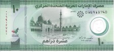 EMIRATS ARABES UNIS Billet 10 Dirham 2022