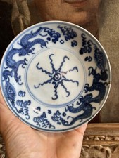 Coupelle  Porcelaine Bleu & blanche Dragon Chine Peinte Asia Porcelain N6