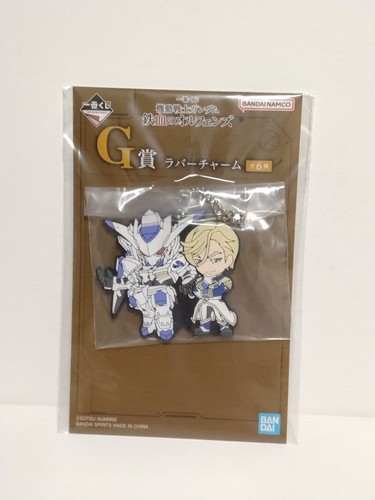 Mobile suit gundam - 14+,