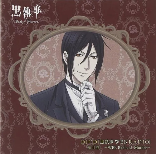 Anime djcd black butler - cd,
