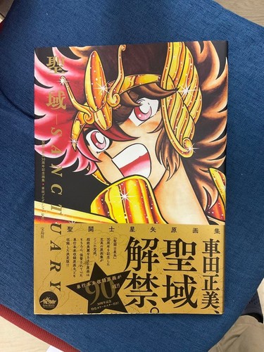 Saint seiya 30th anniversary - saint,
