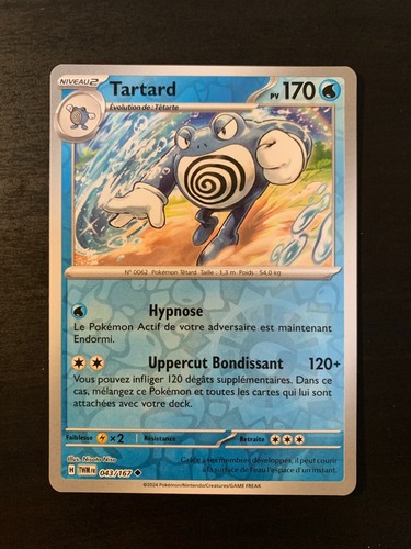 Carte pokémon reverse tartard - reverse,