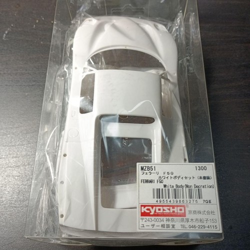 Ensemble carrosserie blanche