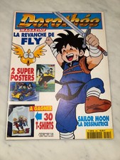 RARE CLUB DOROTHEE MAGAZINE