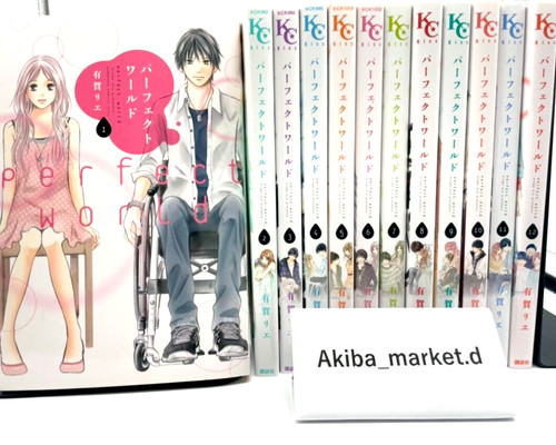 Perfect world vol - perfect, vol.1-12