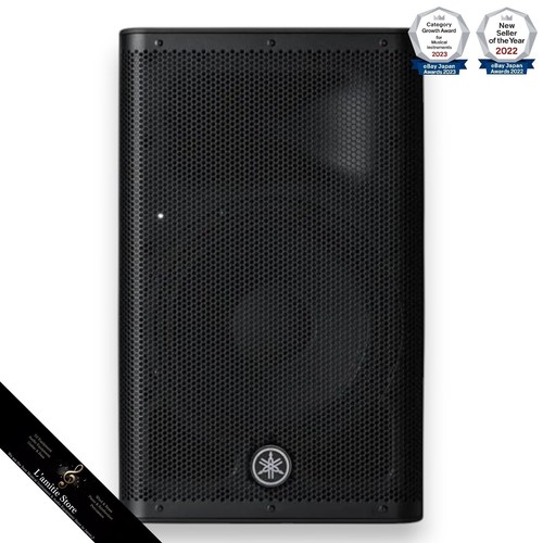 Yamaha dxr8 mkii 1100w - mkii,