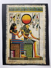 Vintage Egyptian Papyrus