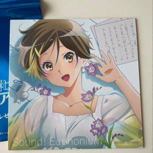Sound euphonium movement - sound!,