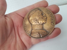 RARE MEDAILLE BRONZE MARECHAL LYAUTEY commissariat EXPOSITION COLONIALE 1931