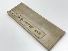 livre Meiji 27 besoin de