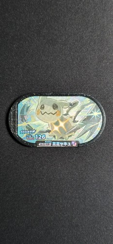 Mezastar pokemon mezasuta tags - pokemon,