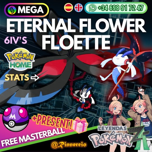 Mega flotte eternal flower - eternal,