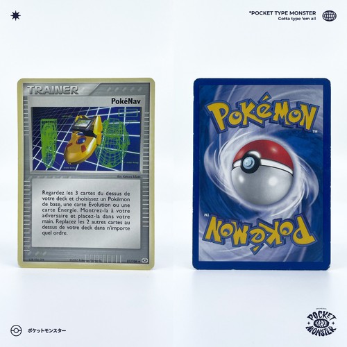 Pokénav 106 emeraude bloc - 81/106,