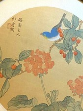 Peinture sur Soie & Japon & Oiseau & Fleurs & Asiatique & Encadrée & Japonais
