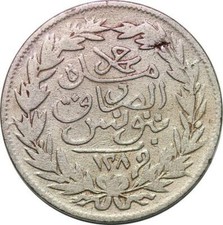 T7700 Tunisie 2 kharoubs