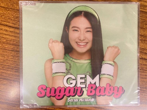 Dream bud gem sugar baby - gem,